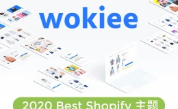 Shopify模板wokiee免费下载
