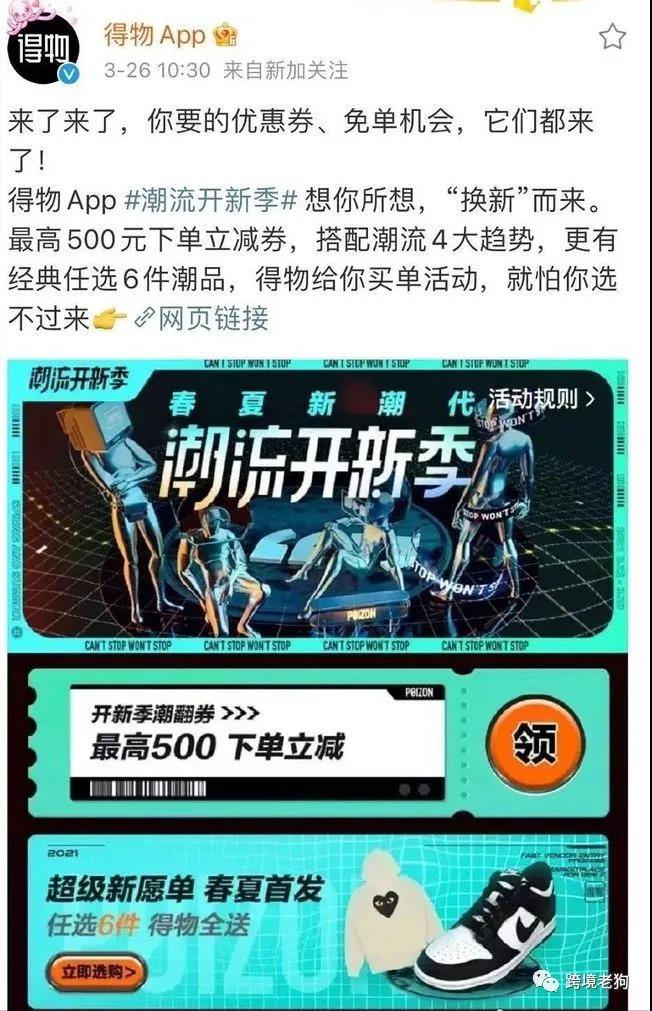 紧急!!亚马逊下架中国卖家棉制品!!2021年跨境电商如何逆境求生?-图片4