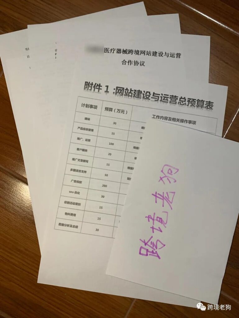 紧急!!亚马逊下架中国卖家棉制品!!2021年跨境电商如何逆境求生?-图片7