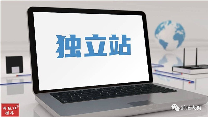 《2023年(上)中国跨境电商市场数据报告》发布【转】-图片7