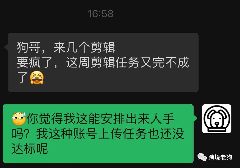 兼职,30/小时-图片2